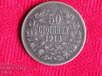 Moneda regală de argint de 50 de cenți Bulgaria 1913