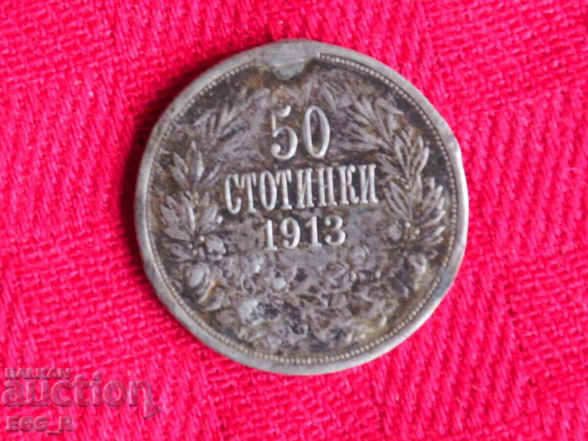 Moneda regală de argint de 50 de cenți Bulgaria 1913