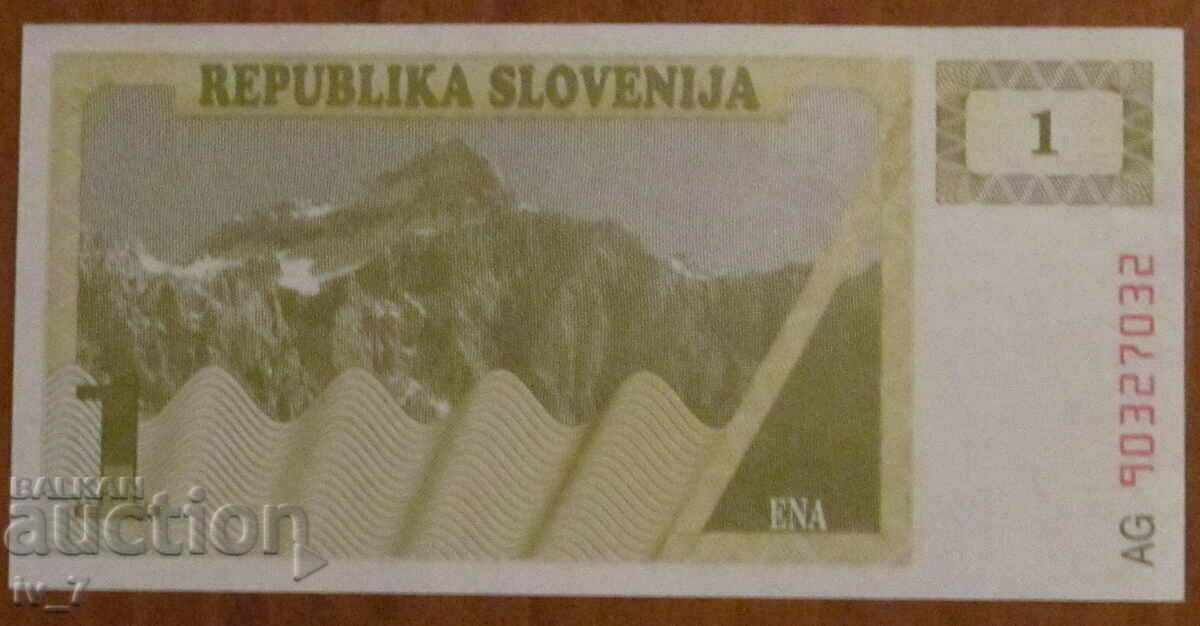 1 ТОЛАР 1990 година, Словения - UNC
