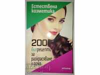 Cosmetică naturală: 200 de biorețete pentru înfrumusețare acasă