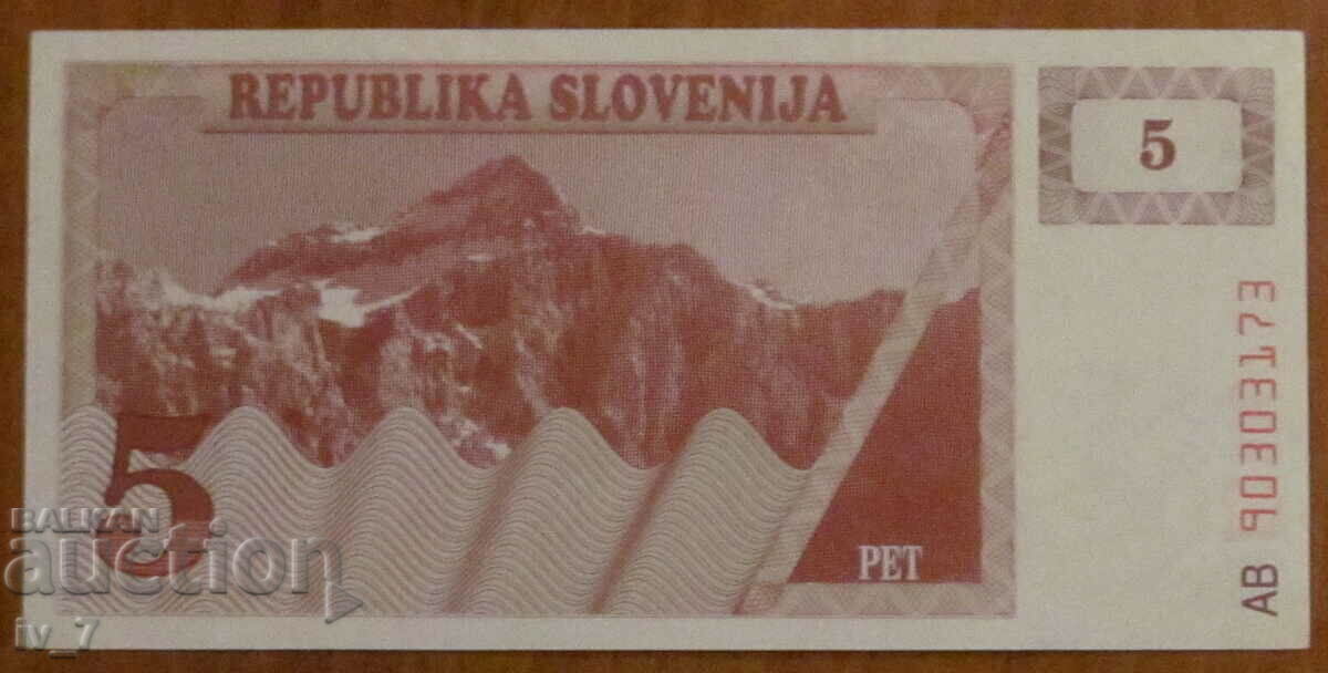 5 ТОЛАРА 1990 година, Словения - UNC