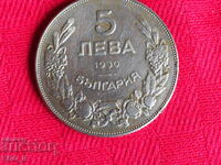 Moneda regală Bulgariei de 5 leva 1930