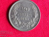 Moneda regală Bulgariei de 20 BGN 1940