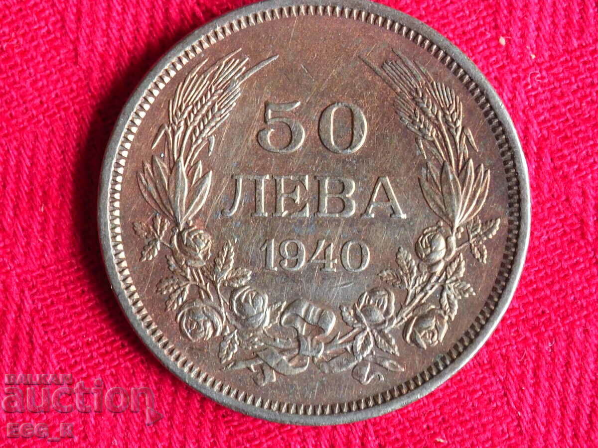 Moneda regală Bulgariei de 50 leva 1940