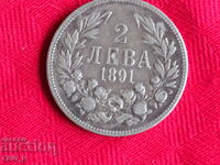 Moneda regală Bulgariei de argint de 2 leva 1891