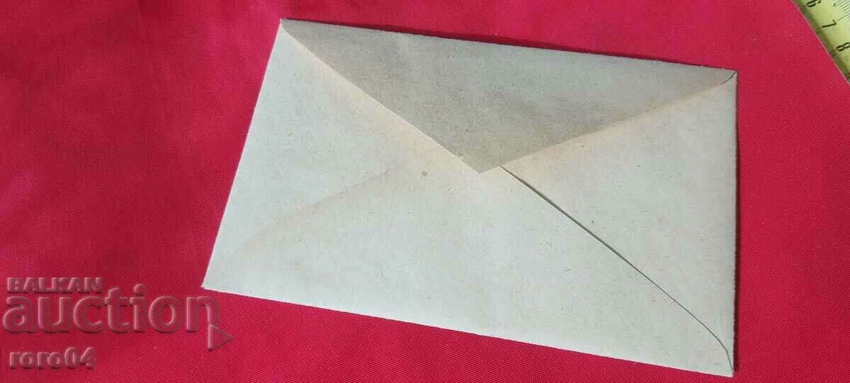 Delivery of ADVERTISING POSTAL ENVELOPE - KINGDOM OF BULGARIA Delivery of ADVERTISING POSTAL ENVELOPE - KINGDOM OF BULGARIA