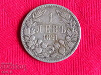 1  лева сребро  България царска монета 1891