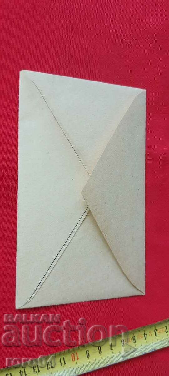 Delivery of ADVERTISING POSTAL ENVELOPE - KINGDOM OF BULGARIA Delivery of ADVERTISING POSTAL ENVELOPE - KINGDOM OF BULGARIA