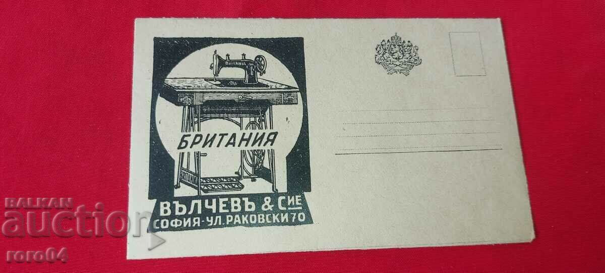 PLIC POSTAL PUBLICITATE - REGATUL BULGARIA