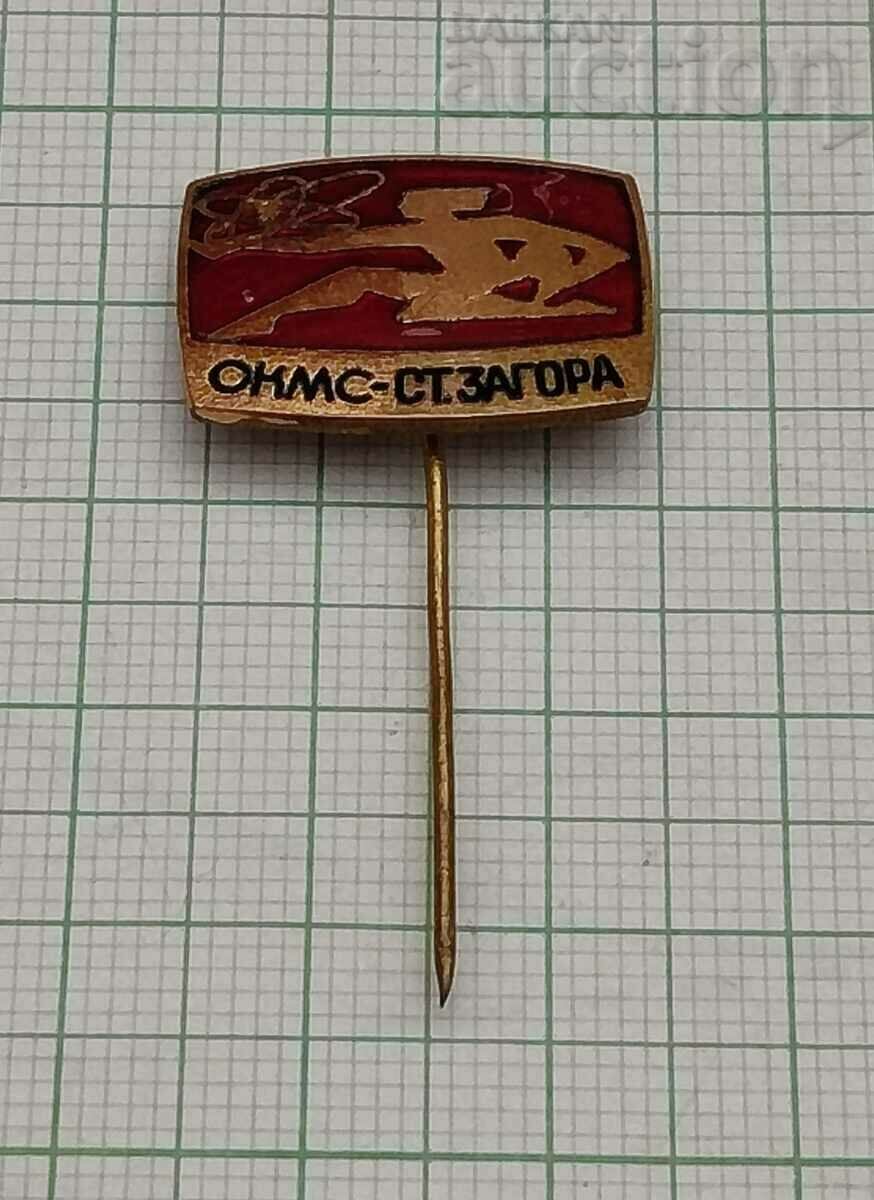 OKMS OLD ZAGORA BADGE EMAIL