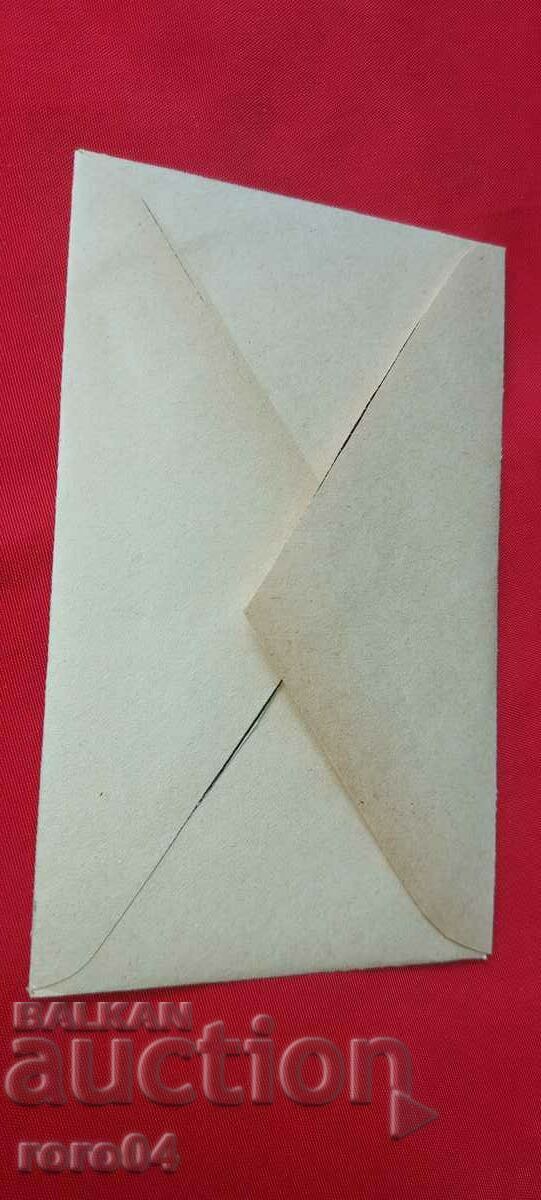 Delivery of ADVERTISING POSTAL ENVELOPE - KINGDOM OF BULGARIA