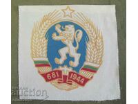 Old Coat of Arms of the Republic of Bulgaria printed on fabric