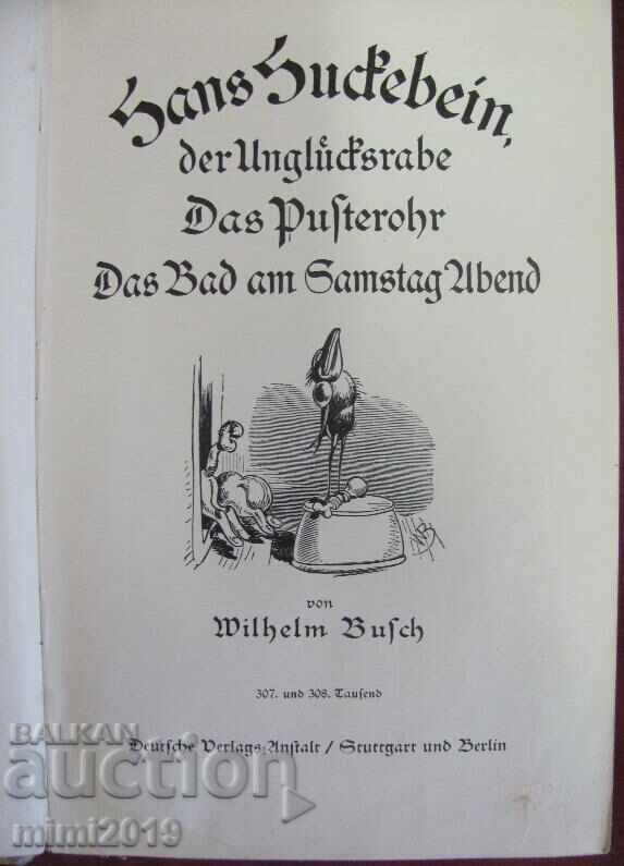 1930г. Детска Книга Вилхелм Буш Берлин Германия с цена 60.00 лв. | € 30.68 1930г. Детска Книга Вилхелм Буш Берлин Германия с цена 60.00 лв. | € 30.68