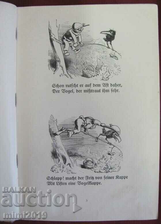 Аукцион 1930г. Детска Книга Вилхелм Буш Берлин Германия Аукцион 1930г. Детска Книга Вилхелм Буш Берлин Германия