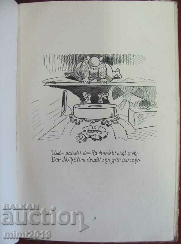 1930г. Детска Книга Вилхелм Буш Берлин Германия - 5 1930г. Детска Книга Вилхелм Буш Берлин Германия - 5