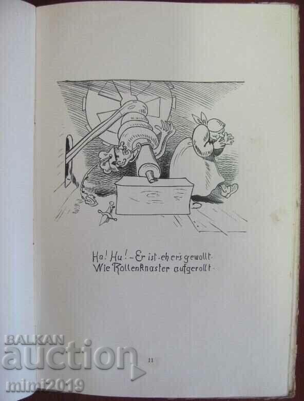 1930г. Детска Книга Вилхелм Буш Берлин Германия - 6 1930г. Детска Книга Вилхелм Буш Берлин Германия - 6