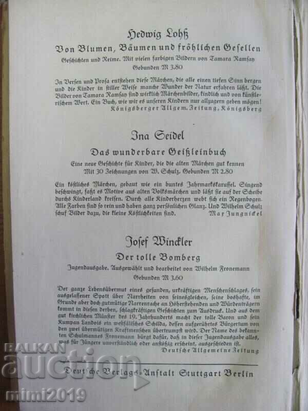 1930г. Детска Книга Вилхелм Буш Берлин Германия - 7 1930г. Детска Книга Вилхелм Буш Берлин Германия - 7