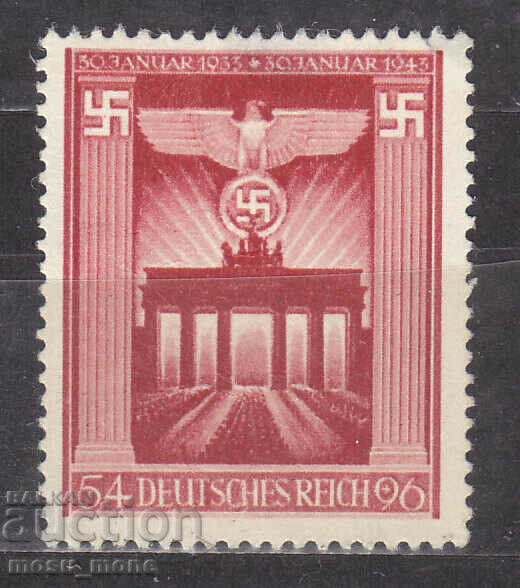 Germania 1943