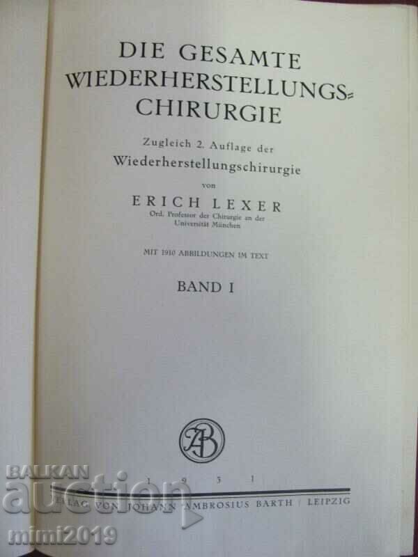 1931 Medical Book-Surgery 1st Volume with price 90.00 BGN | € 46.02 1931 Medical Book-Surgery 1st Volume with price 90.00 BGN | € 46.02