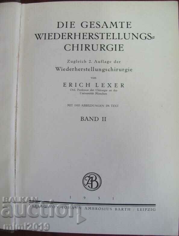 1931 Medical Book-Surgery 2nd Volume with price 90.00 BGN | € 46.02