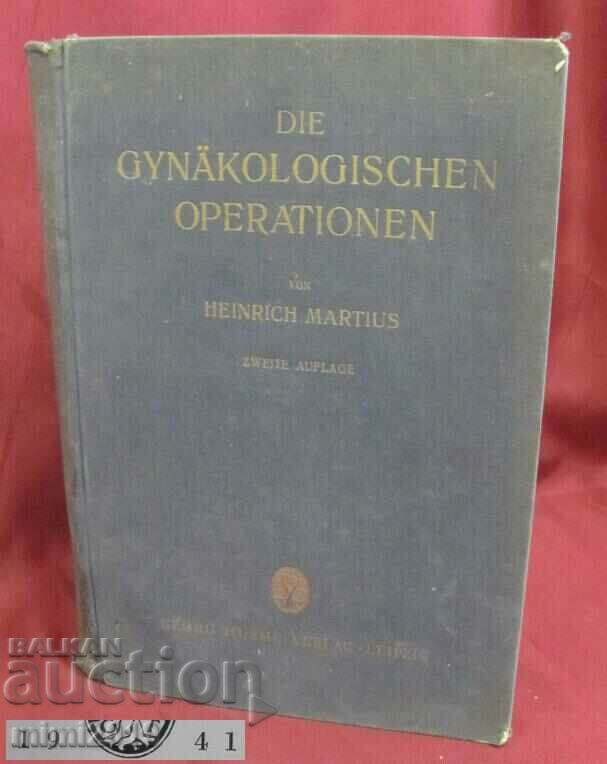 1941 Ιατρικό Βιβλίο-Χειρουργική Γυναικολογία Γερμανία