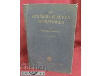 1941г. Медицинска Книга-Оперативна Гинекология Германия