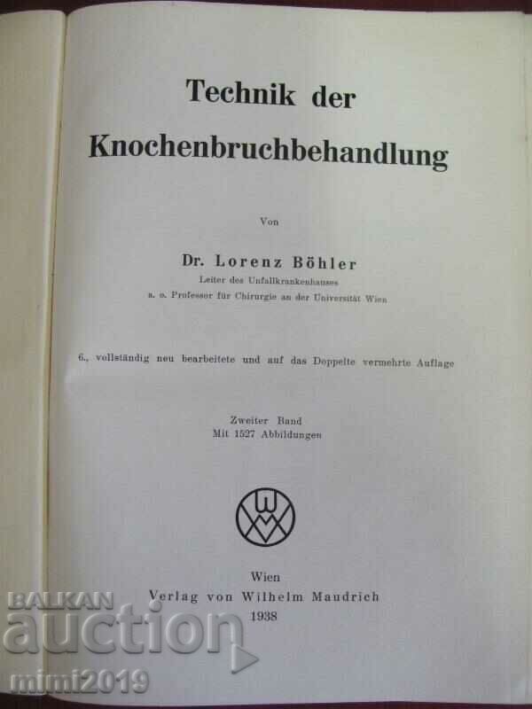 1938 Medical Book with price 90.00 BGN | € 46.02