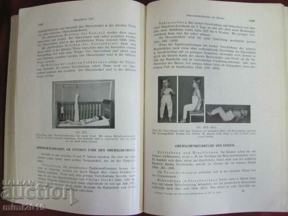 1938 Medical Book - 5
