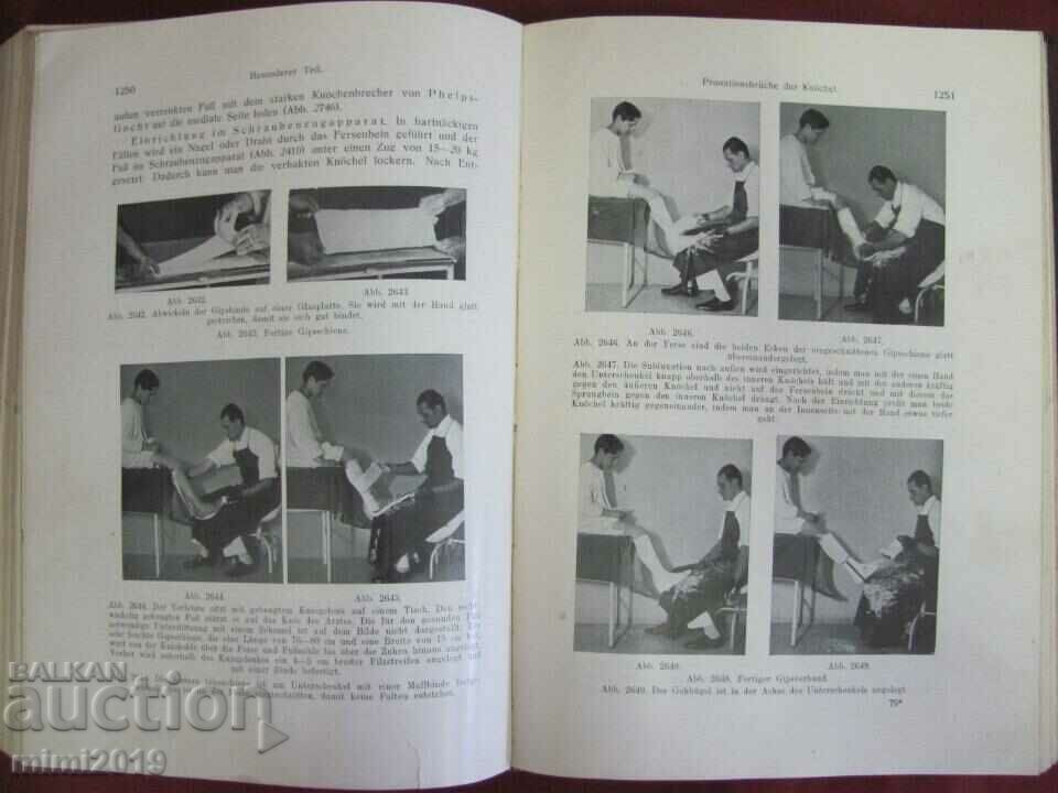 1938 Medical Book - 6