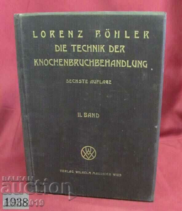 1938г. Медицинска Книга