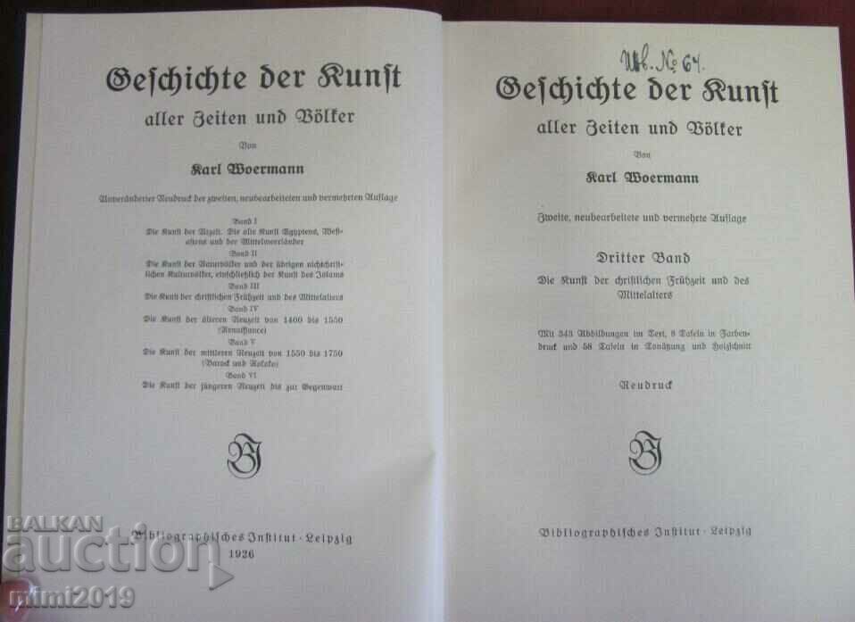 1926 Old Book-From the History of the Cathedrals of Germany with price 90.00 BGN | € 46.02