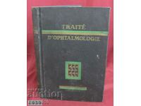 1939 Παλαιό Ιατρικό Βιβλίο ΟΦΤΑΛΜΟΛΟΓΙΑ 6ος Τόμος
