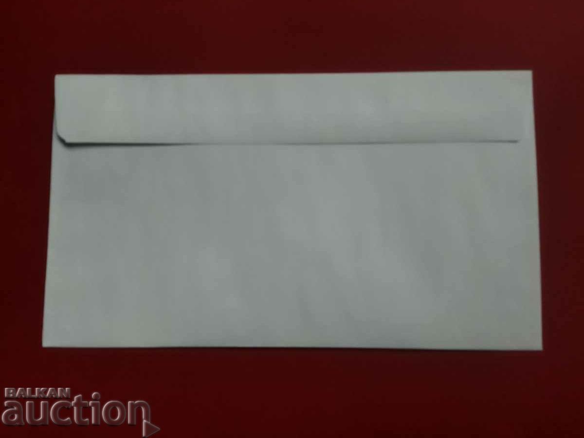 First day envelope "Diplomatic relations Bulgaria-USA" with price 9.00 BGN | € 4.60 First day envelope "Diplomatic relations Bulgaria-USA" with price 9.00 BGN | € 4.60