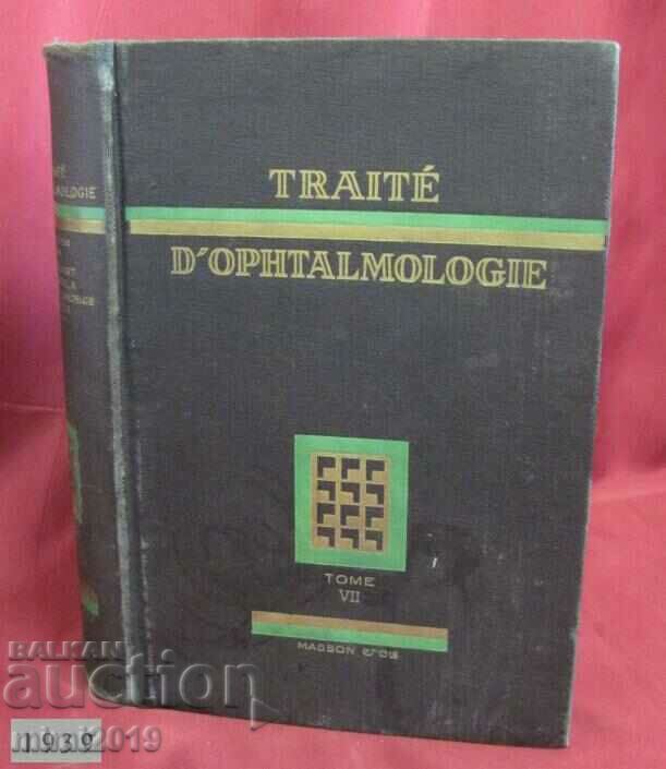 1939г.Стара Медицинска Книга OPHTALMOLOGIE 7-ти Том