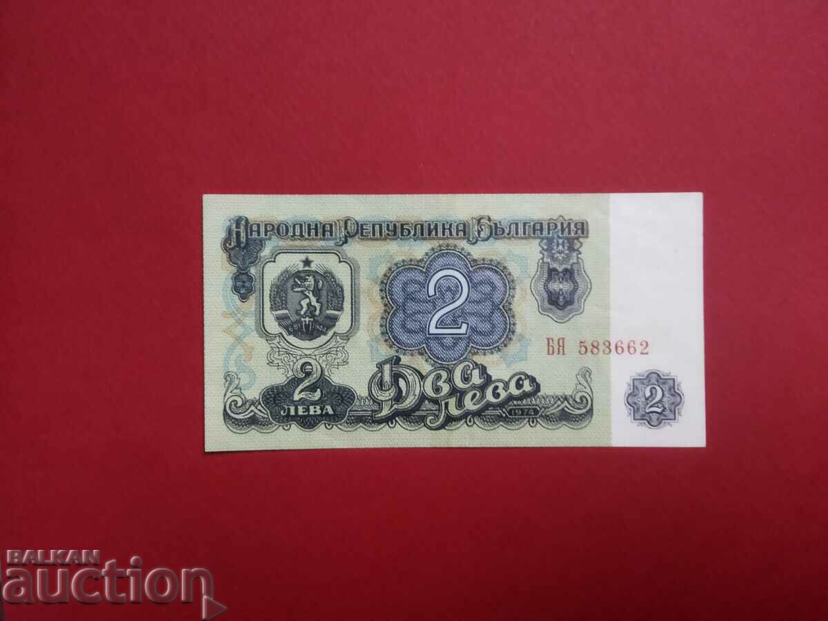 България банкнота 2 лв от 1974г. 6 цифри EF+/AU