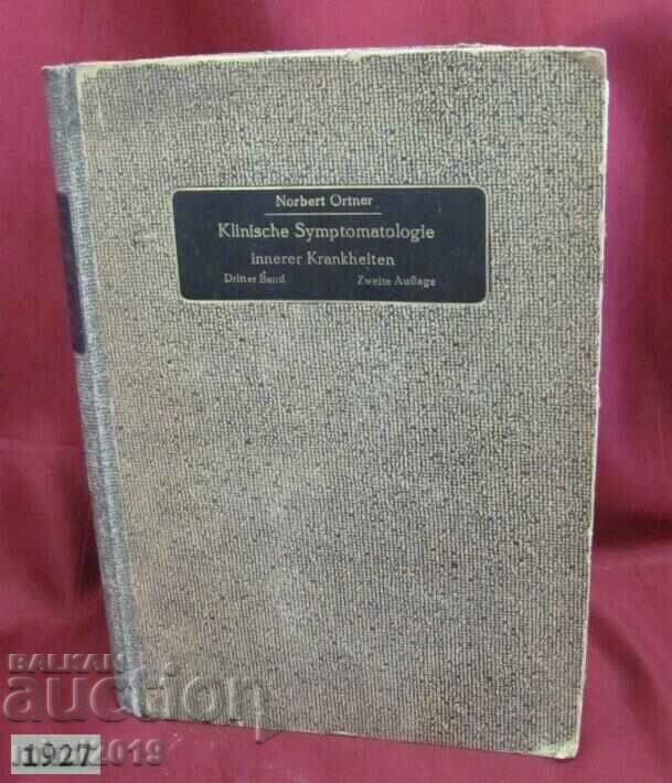 1927 Βιβλίο Συμπτωματικά και Διάγνωση Νοσημάτων