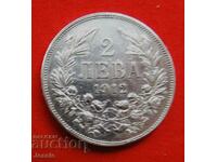 2 BGN 1912 silver #1