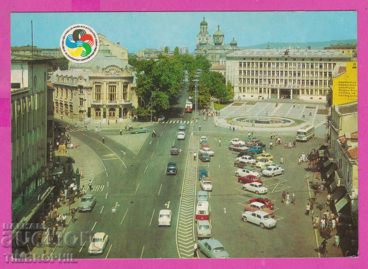 Auction 308399 / Varna Square "9. Septemvri" D-888-А Fotoizdat PK Auction 308399 / Varna Square "9. Septemvri" D-888-А Fotoizdat PK