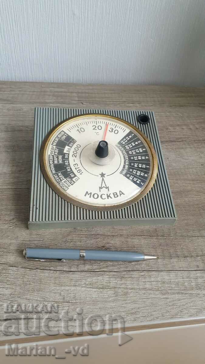 Δημοπρασία Ρετρό ημερολόγιο, θερμόμετρο της Μόσχας με στυλό Δημοπρασία Ρετρό ημερολόγιο, θερμόμετρο της Μόσχας με στυλό