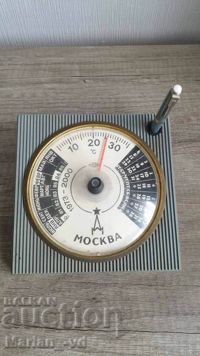 Ρετρό ημερολόγιο, θερμόμετρο της Μόσχας με στυλό - 6 Ρετρό ημερολόγιο, θερμόμετρο της Μόσχας με στυλό - 6
