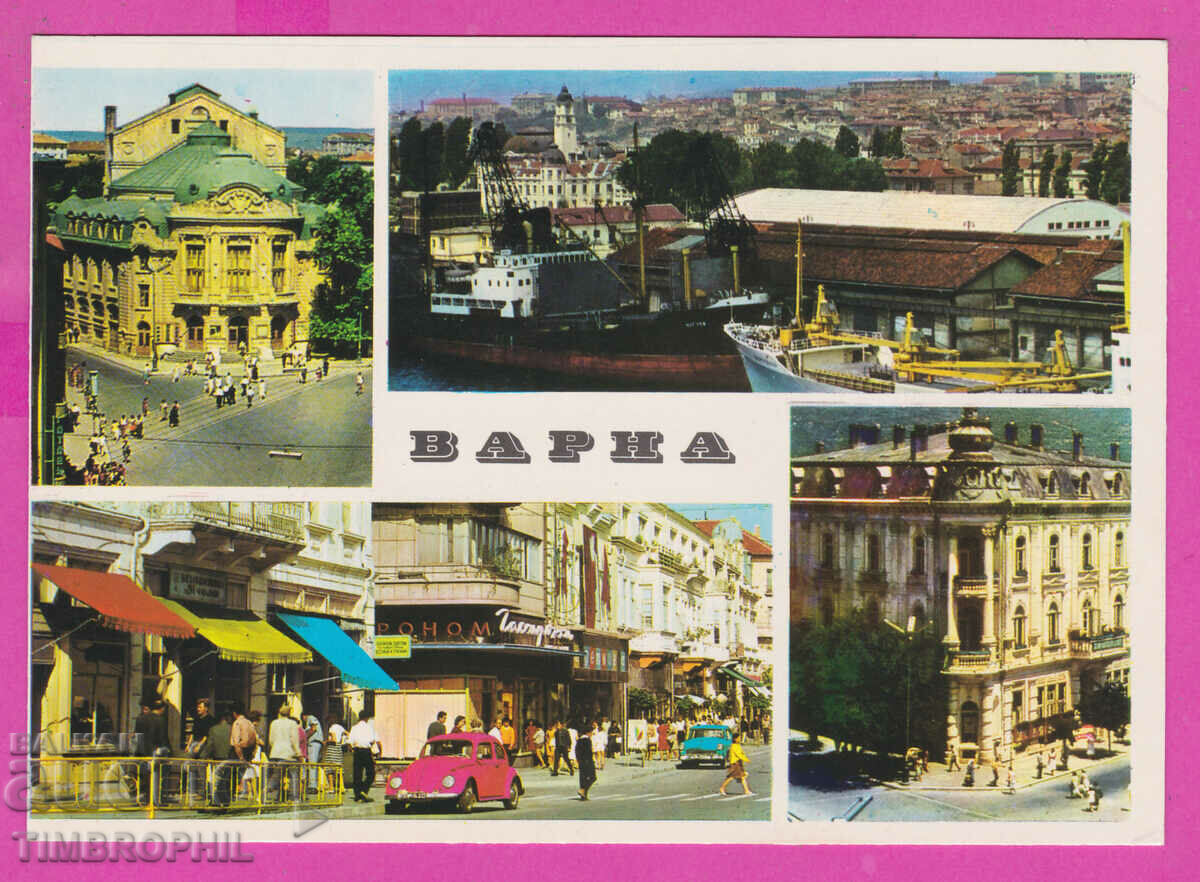 Auction 308414 / Varna 5 views M-89 Fotoizdat Bulgaria PK Auction 308414 / Varna 5 views M-89 Fotoizdat Bulgaria PK