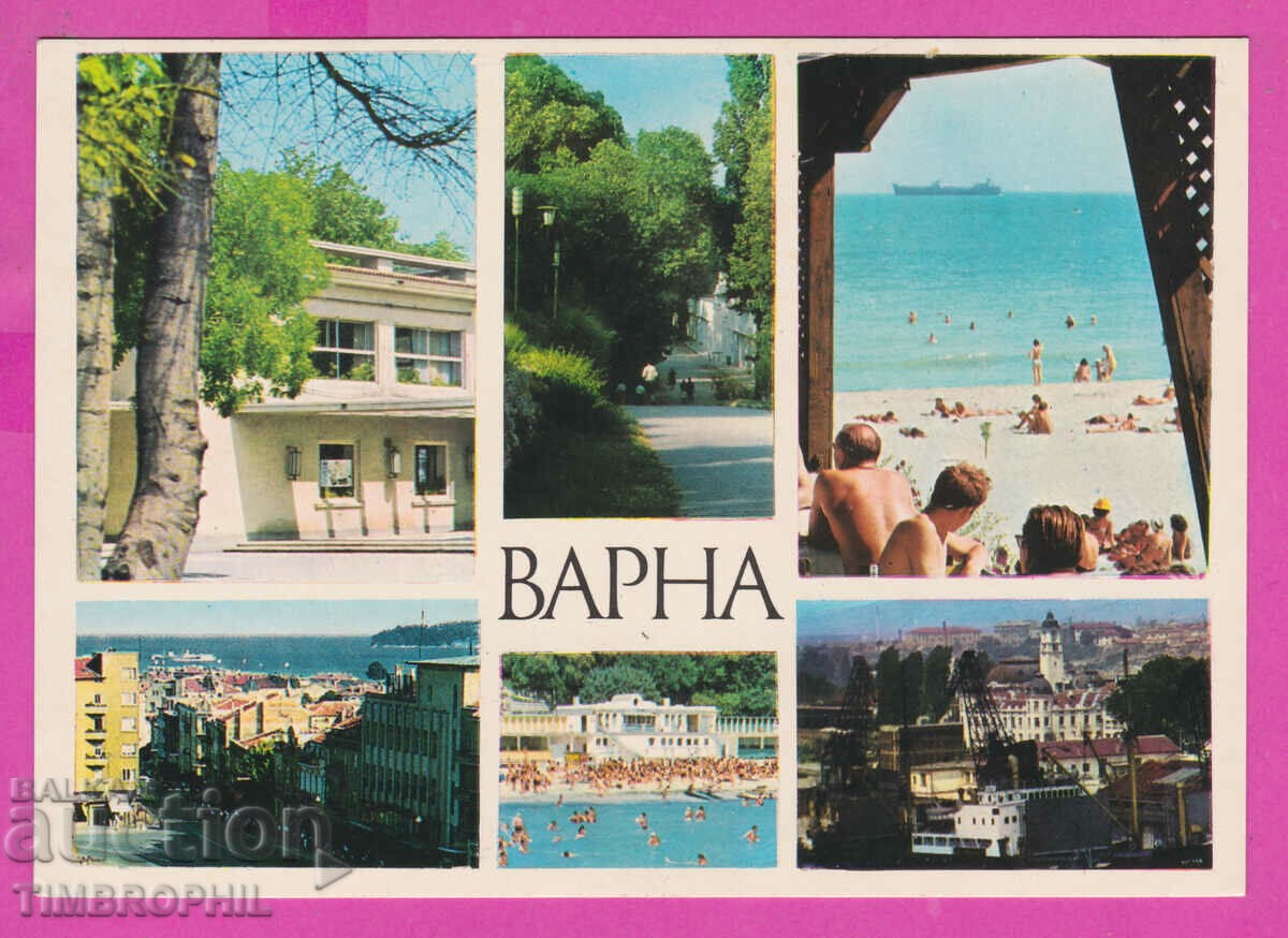 Auction  308415 / Varna 6 views M-85 Fotoizdat Bulgaria PK