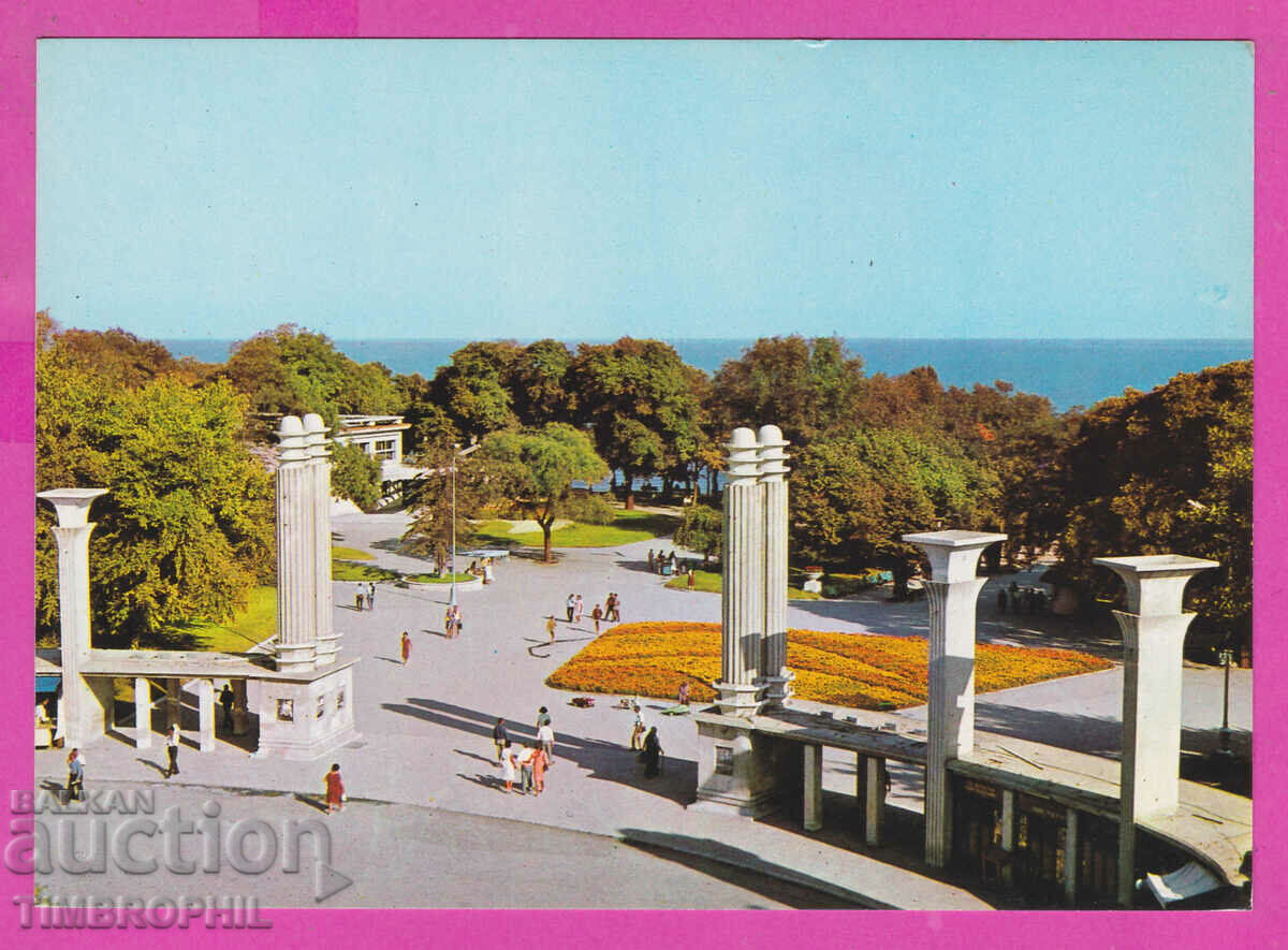 Auction 308420 / Varna The entrance to the Sea Garden 1974 Photo edition PK Auction 308420 / Varna The entrance to the Sea Garden 1974 Photo edition PK