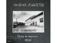 Bookcase factory Petko Napetov 1959