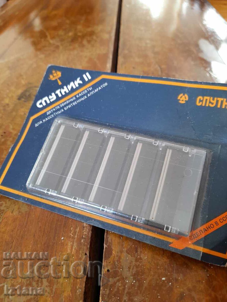 Auction Old Sputnik 2 razors Auction Old Sputnik 2 razors