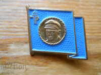 Pioneer Badge - GDR (Ernst Thelmann)