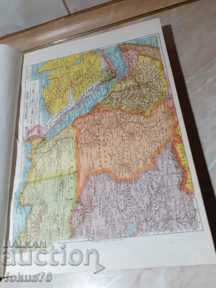 Old Great Greek Encyclopedia 1 vol - 5