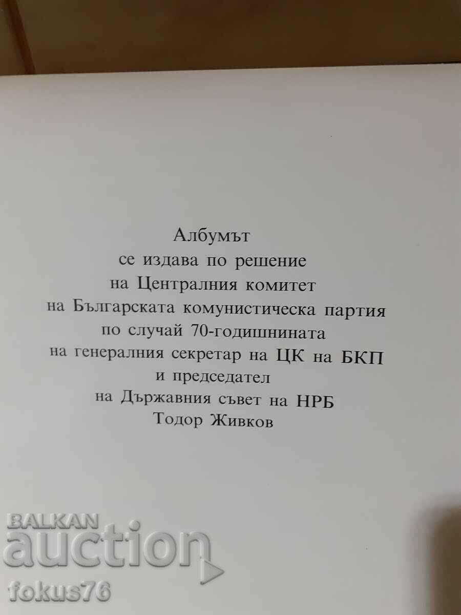 Delivery of Book about T. Zhivkov Son of his people Son of his time