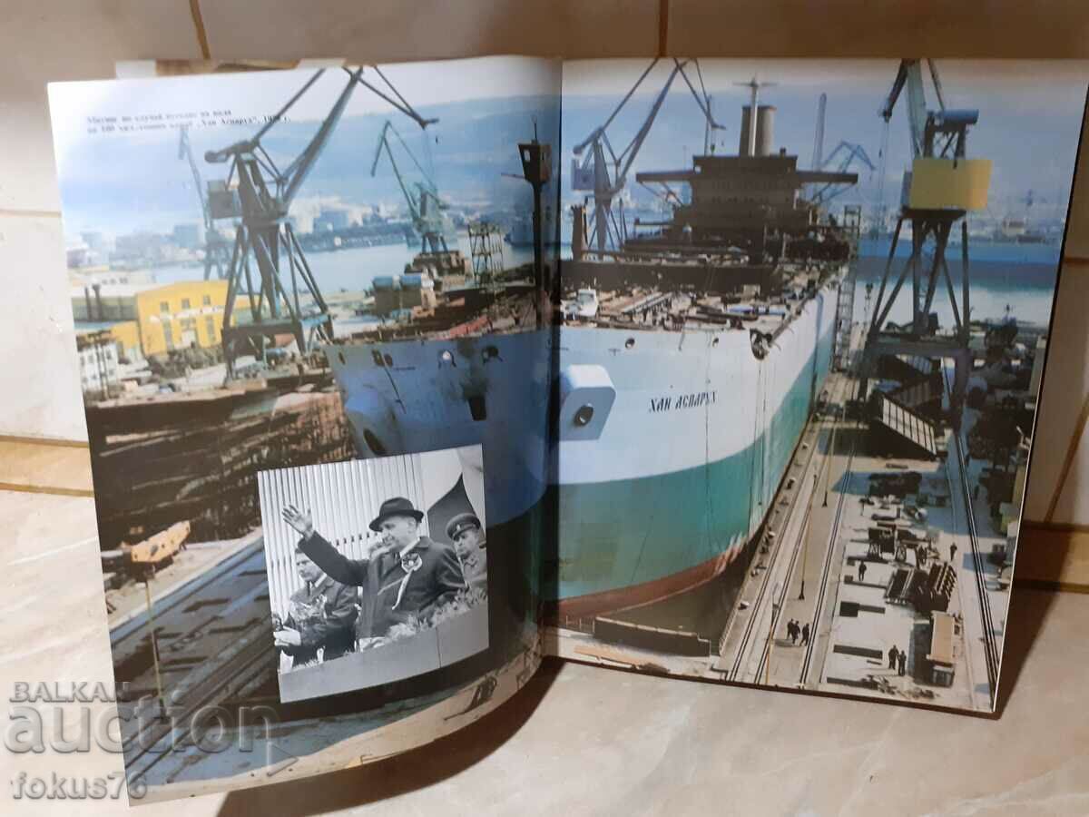 Book about T. Zhivkov Son of his people Son of his time - 6