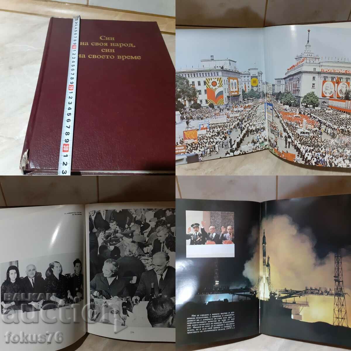 Book about T. Zhivkov Son of his people Son of his time - 7